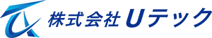 株式会社Uテック｜フッ素樹脂製品・コーティングの専門商社
